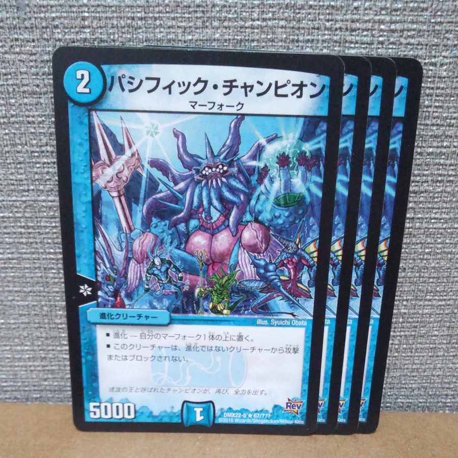 パシフィック・チャンピオン