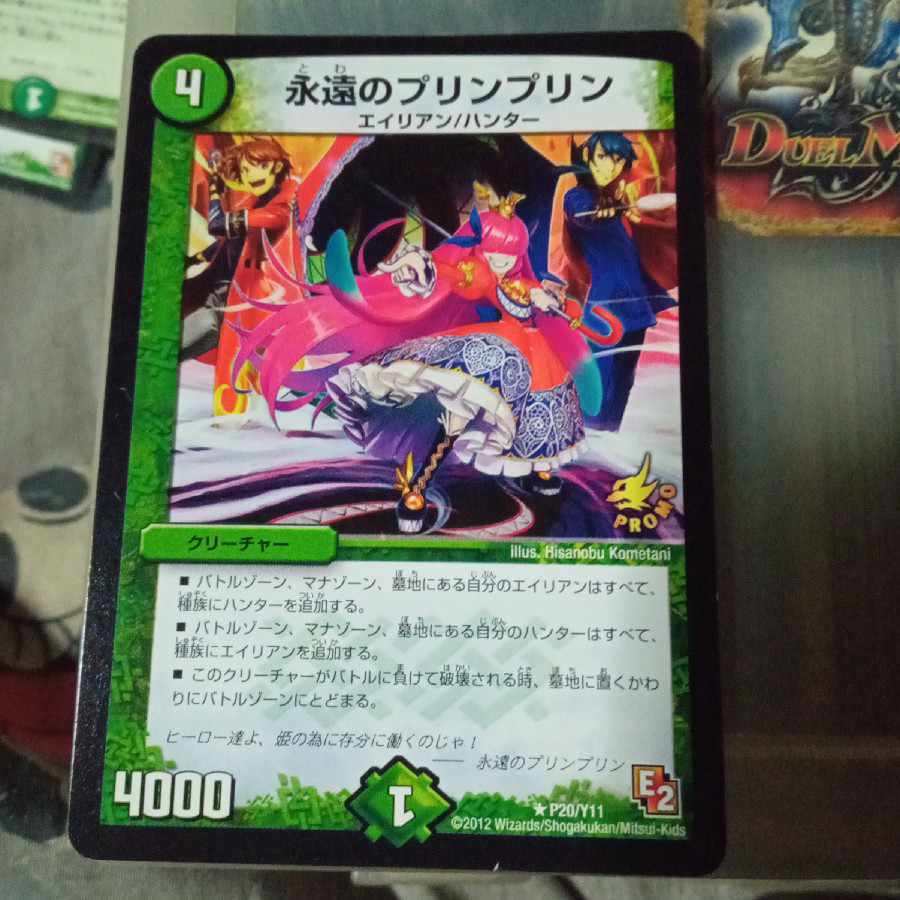 永遠のJigglypuffJigglypuff