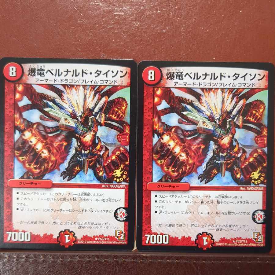 爆竜Biancaナルド・タイソン