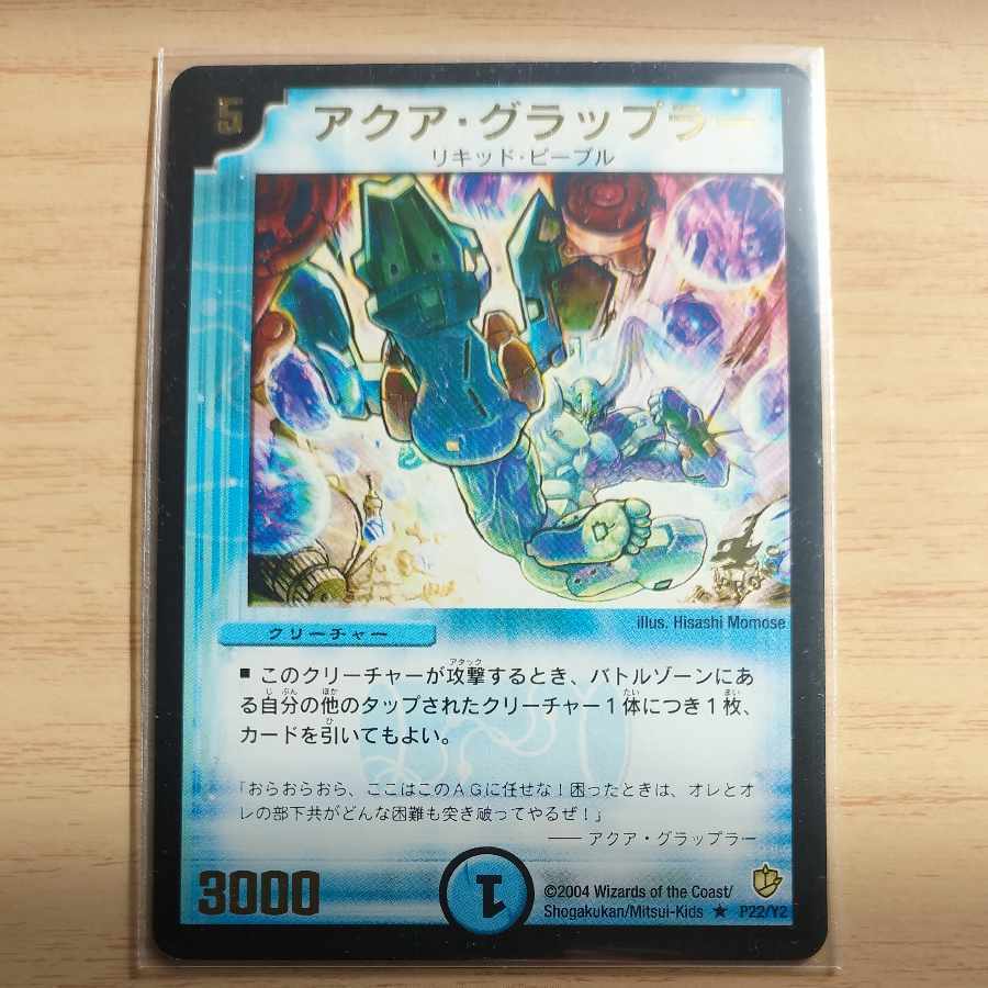 ✅2001年発売❗️黒衣の大賢者　ビッグシールドガードナー　天使のサイコロ計5点 GR 闇」の激安通販 | magi