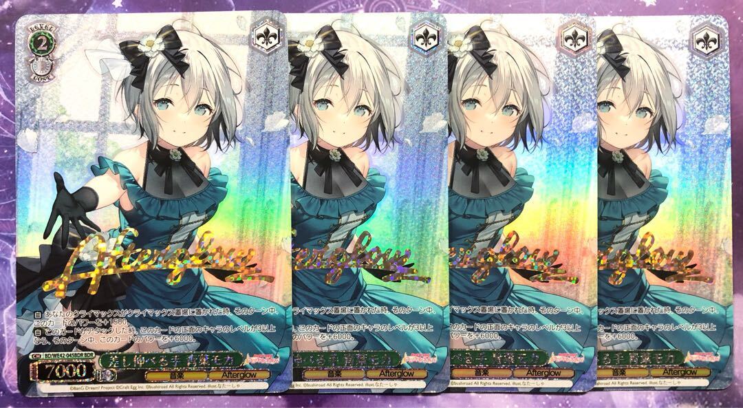 差し伸べる手 青葉モカ(箔押し入り)