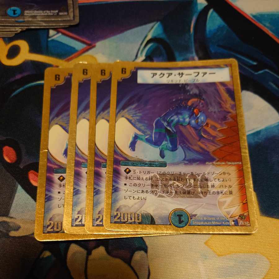 Aqua Surfer(スーパーデッキ仕様)