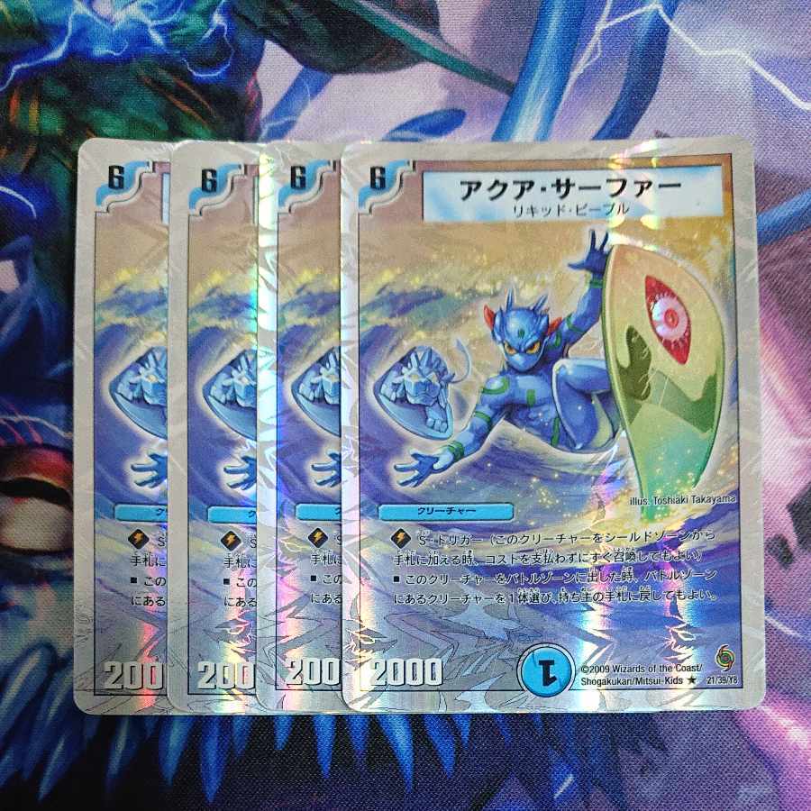 Aqua Surfer(スーパーデッキ仕様)