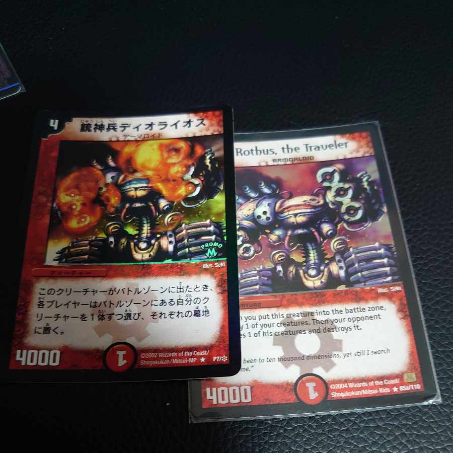 Rothus, the Traveler