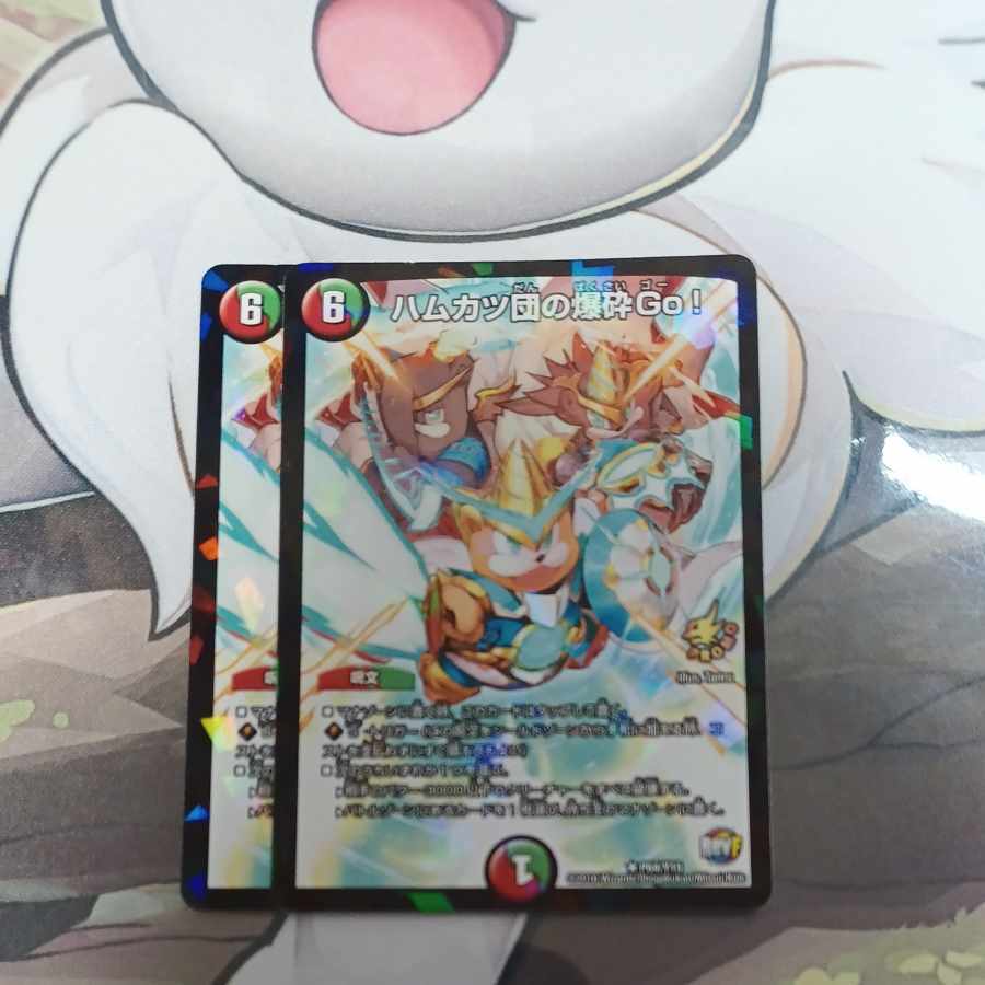 ハムカツ団の爆砕Go!