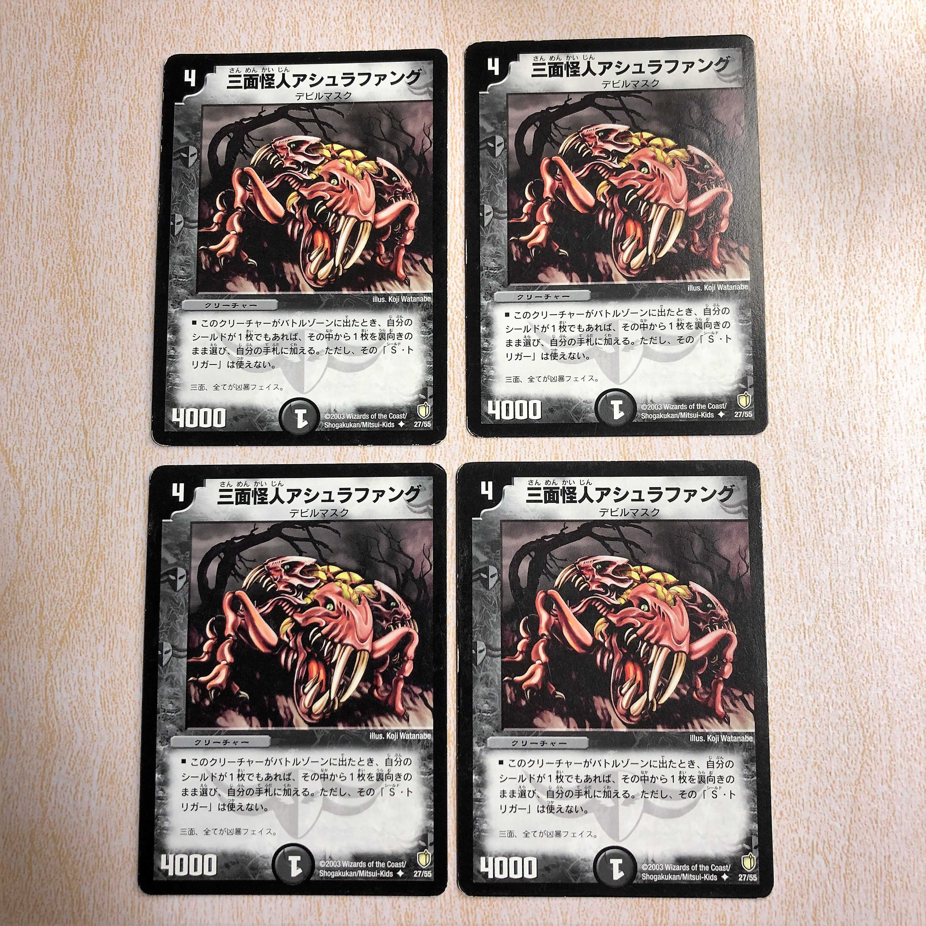 Three-Faced Ashura Fang