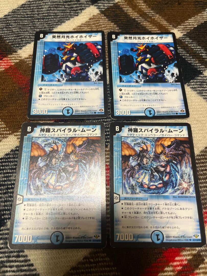 神羅スパイラル・ムーン