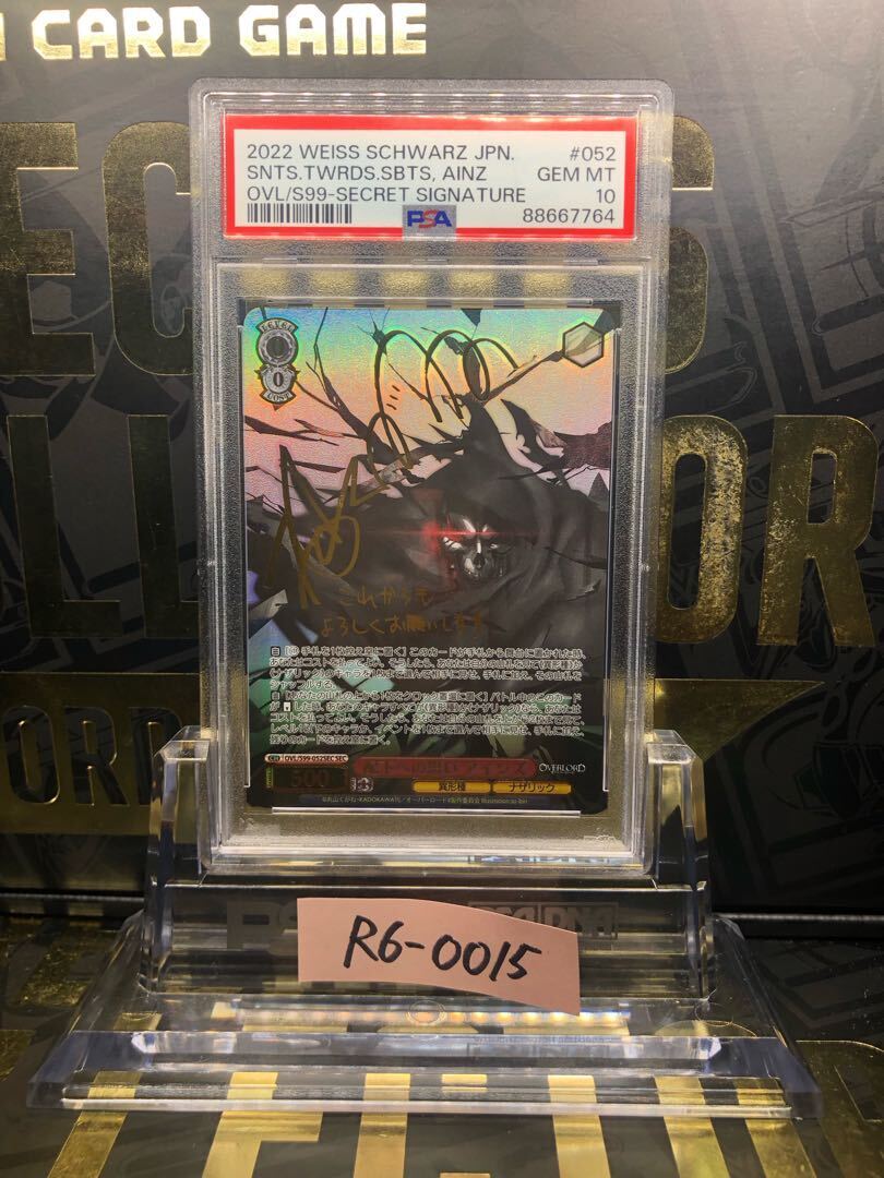 【PSA10】配下への思い アインズ(サイン入り)