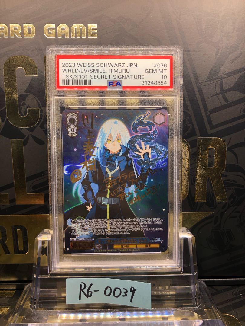 【PSA10】笑って暮らせる世界の為に リムル(サイン入り)