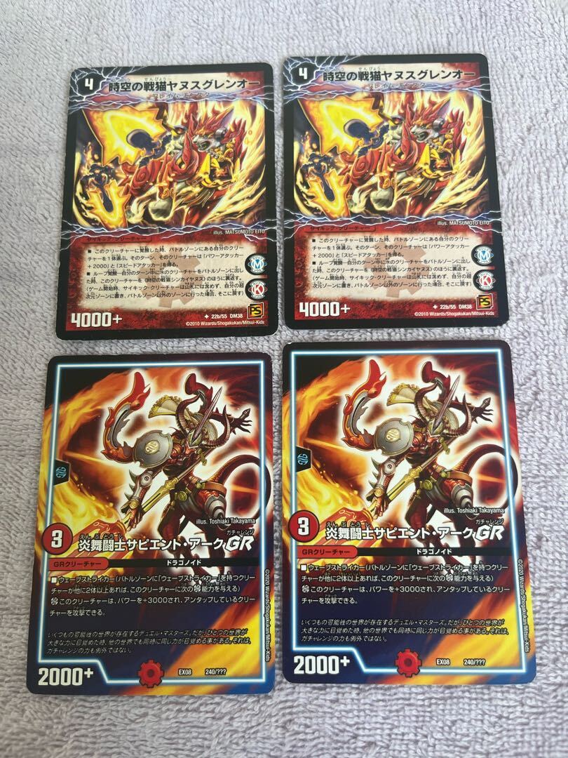 時空の戦猫シンカイヤヌス｜時空の戦猫ヤヌスグレンオー