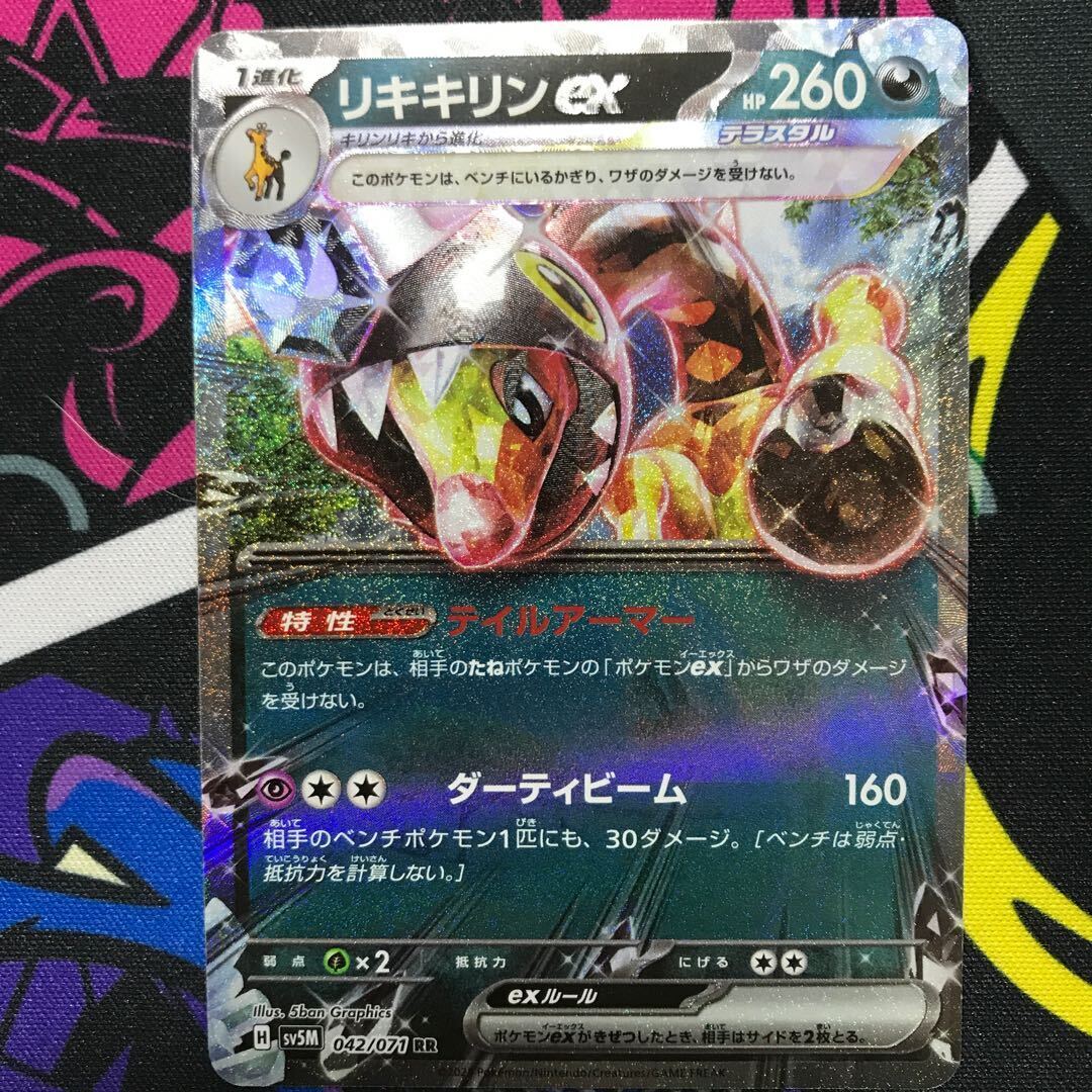 PSA10 爆裂魔法 RRR+ PSA10鑑定済〕真紅眼の黒竜【ホログラフィック】{DP18-JP000