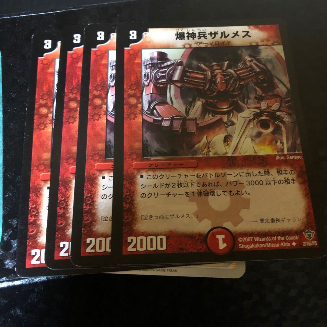 Explosive Trooper Zalmez