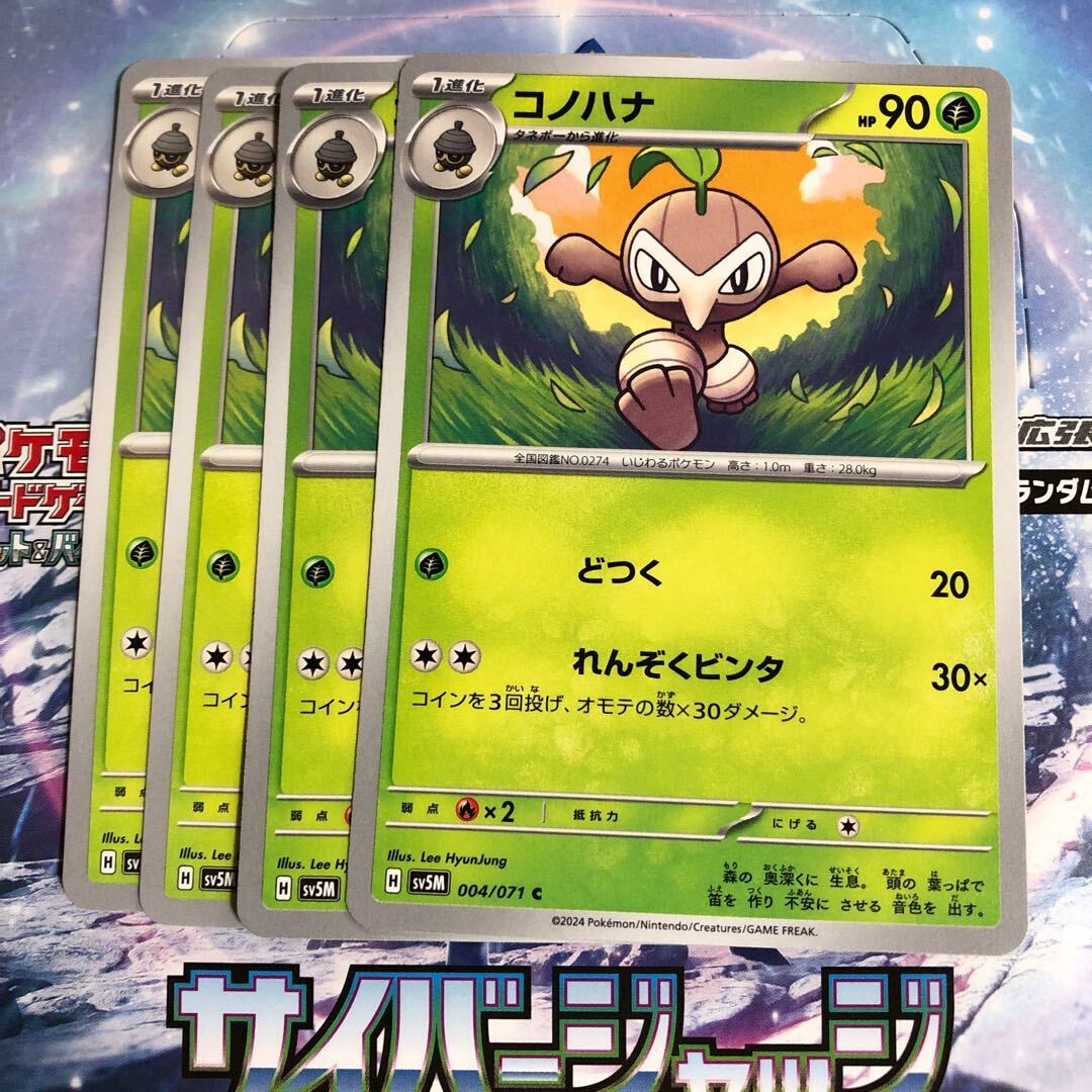 アガサの魂の大釜 日本語版 プロモ 1枚 mtg アガサの魂の大釜 プロモパック版 日本語1枚 非foil