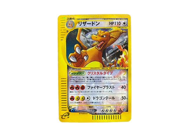 Charizard Crystal Type