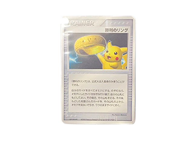 【BGS9】勝利のリング バトルロード2006 プロモ