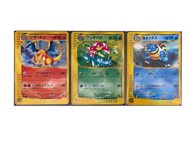 【PSA9】Starter Triple Get Campaign Unopend