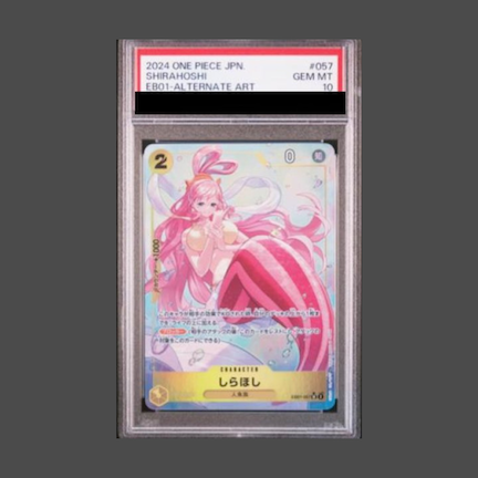 【PSA10】しらほし(パラレル)