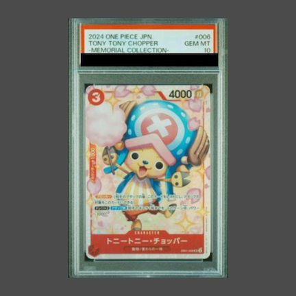 【PSA10】トニートニー・チョッパー