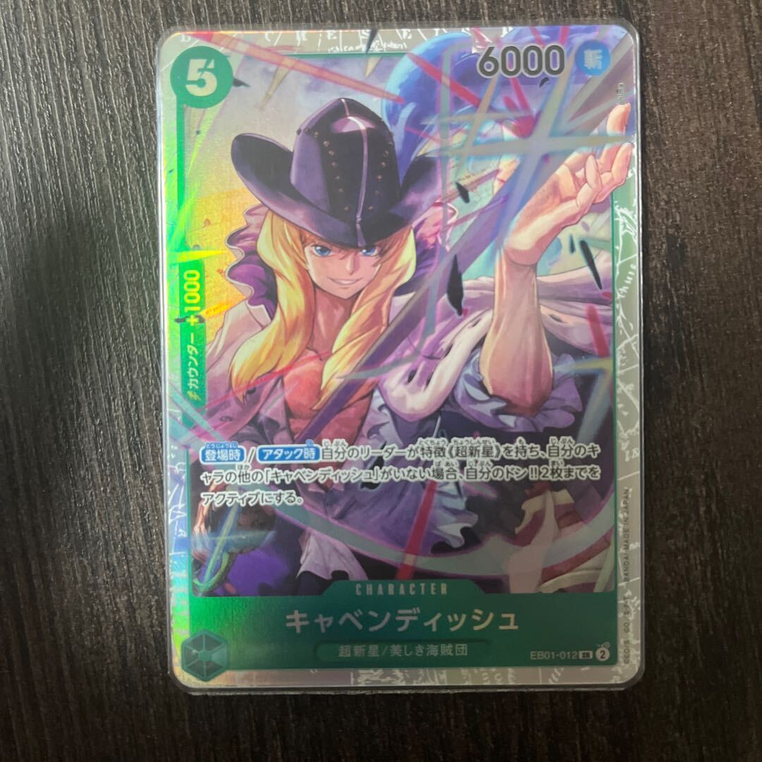 キャベンディッシュ SR」の激安通販 | magi