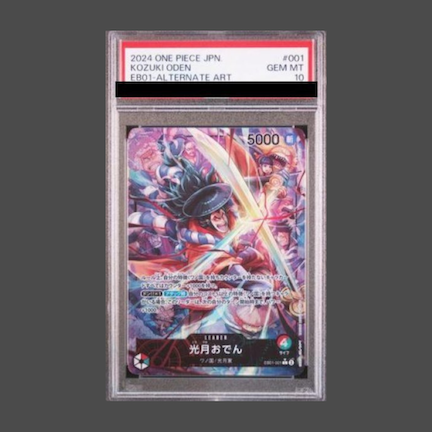 【PSA10】光月おでん(パラレル)