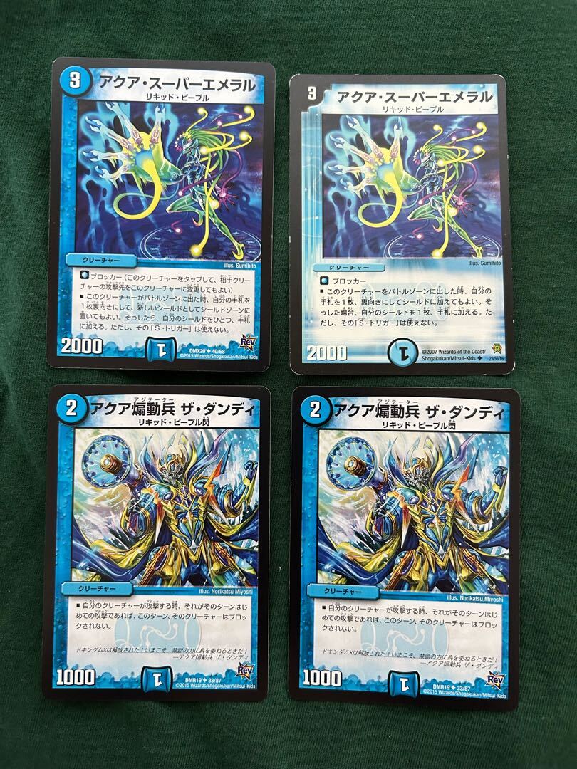アクシズ教団の崇めるご神体 アクア sp psa10 アクア」の激安通販 | magi