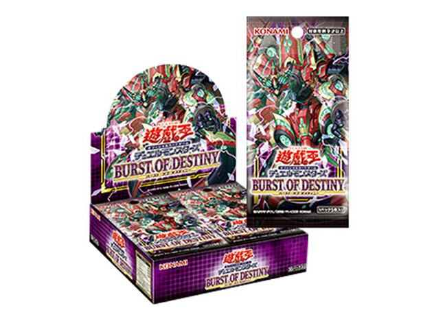 BURST OF DESTINY 未開封BOX