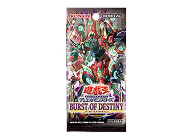 BURST OF DESTINY 未開封パック