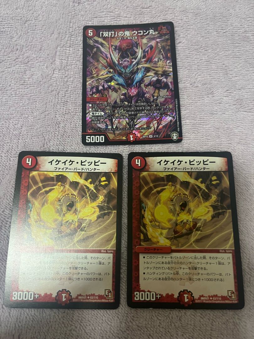 イケイケ・Clefairyー