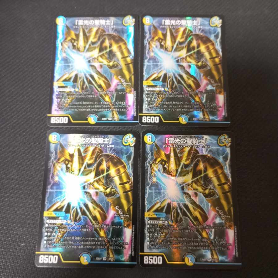 雷光フェイトsp psa10