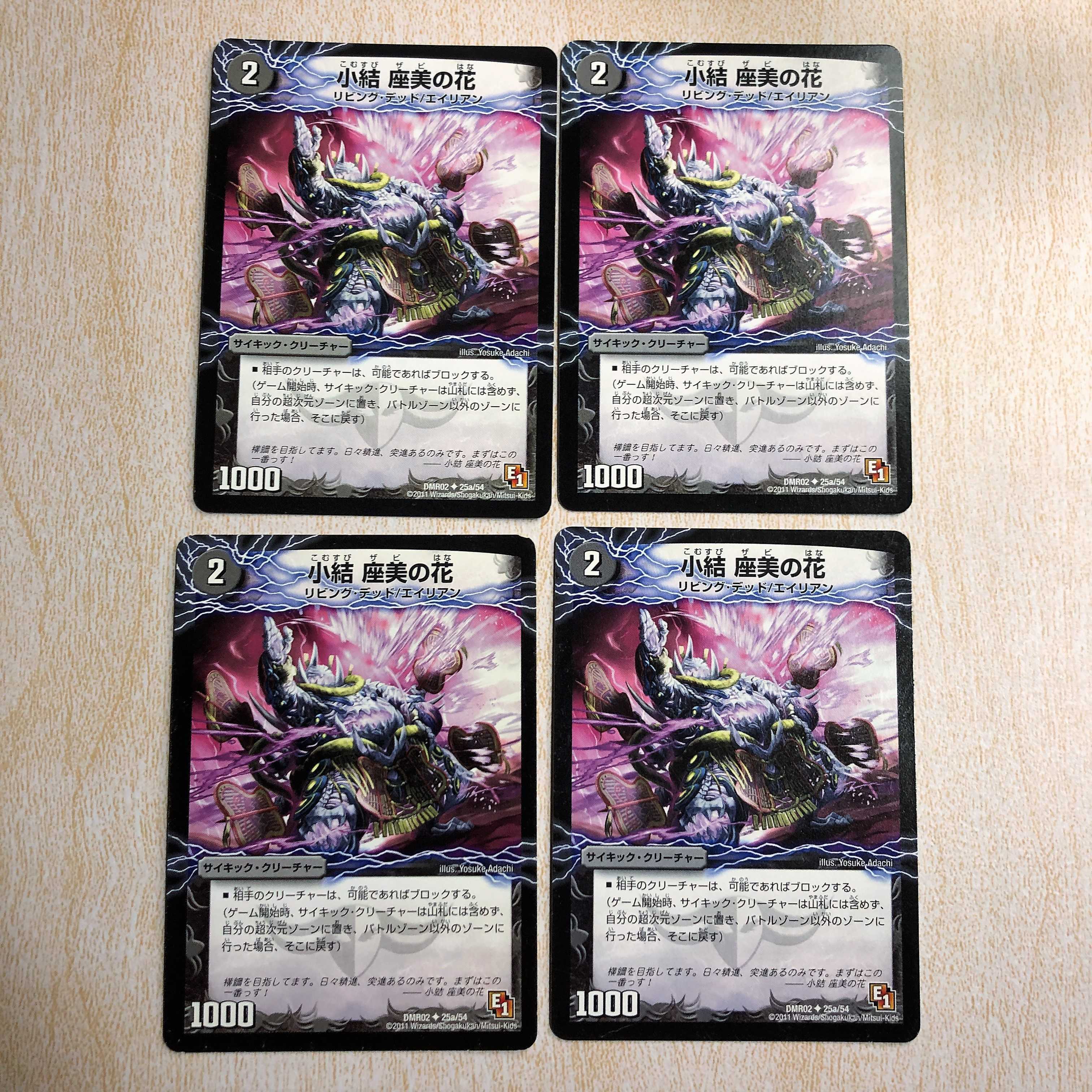 小結 座美の花｜雲龍 ディス・イズ・大横綱(下)