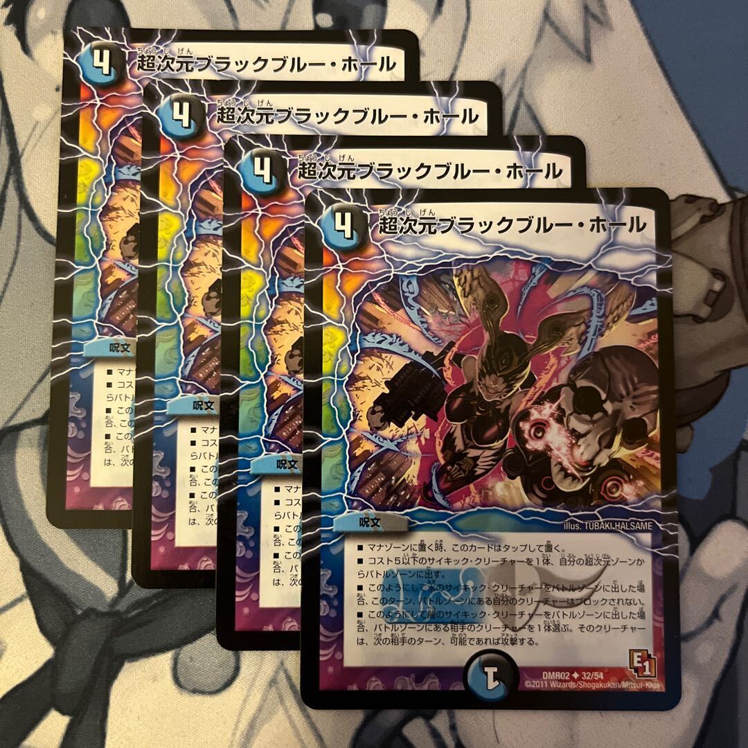 Psychic次元ブラックSnubbull・ホール