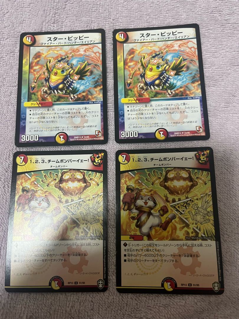 スター・Clefairyー