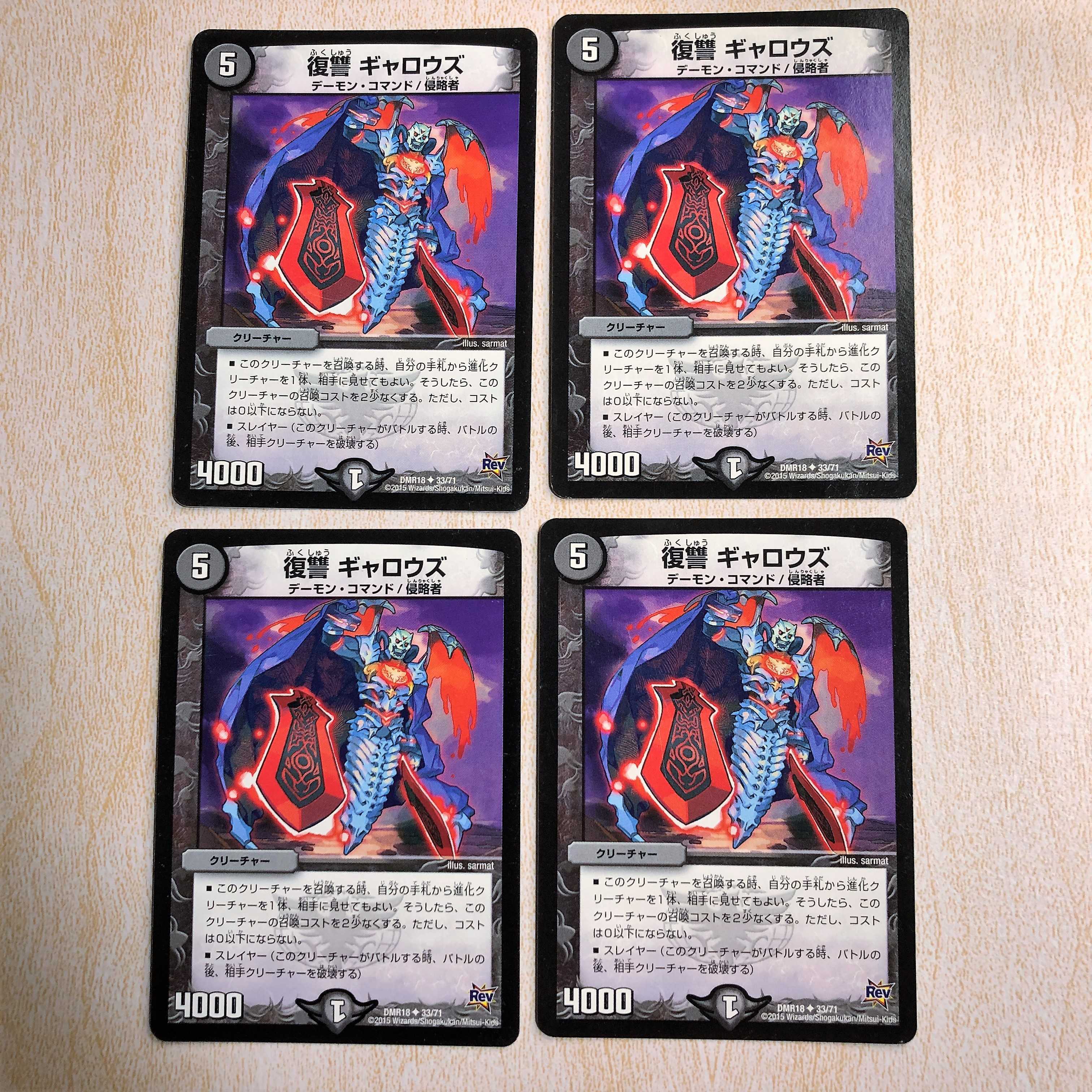 Vengeance ギャロウズ