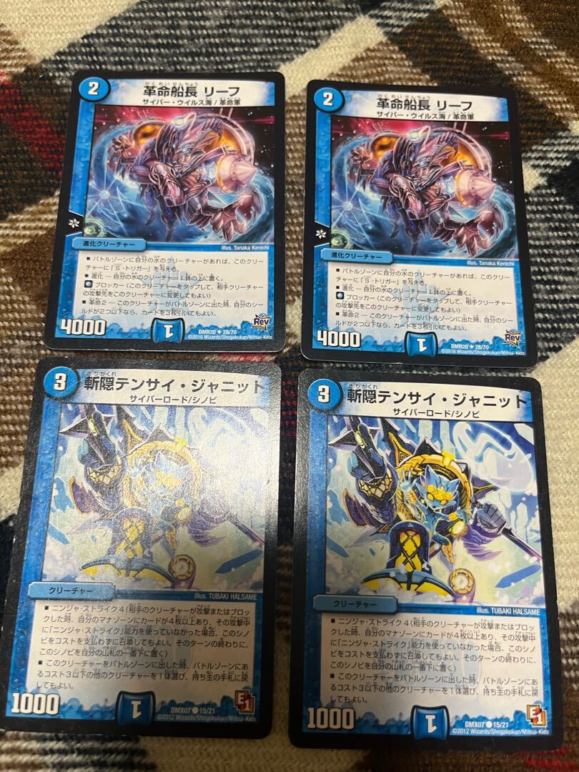 Restructer Revolution船長 リーフ