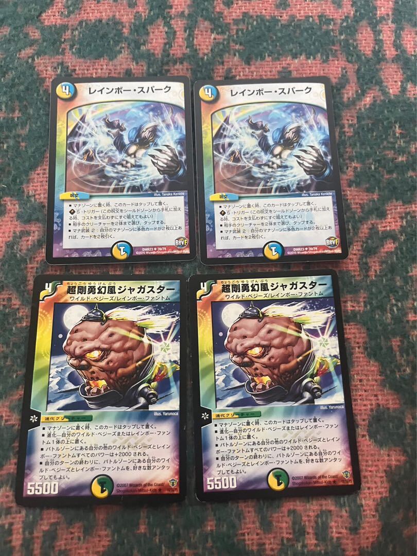 Rainbow・スパーク