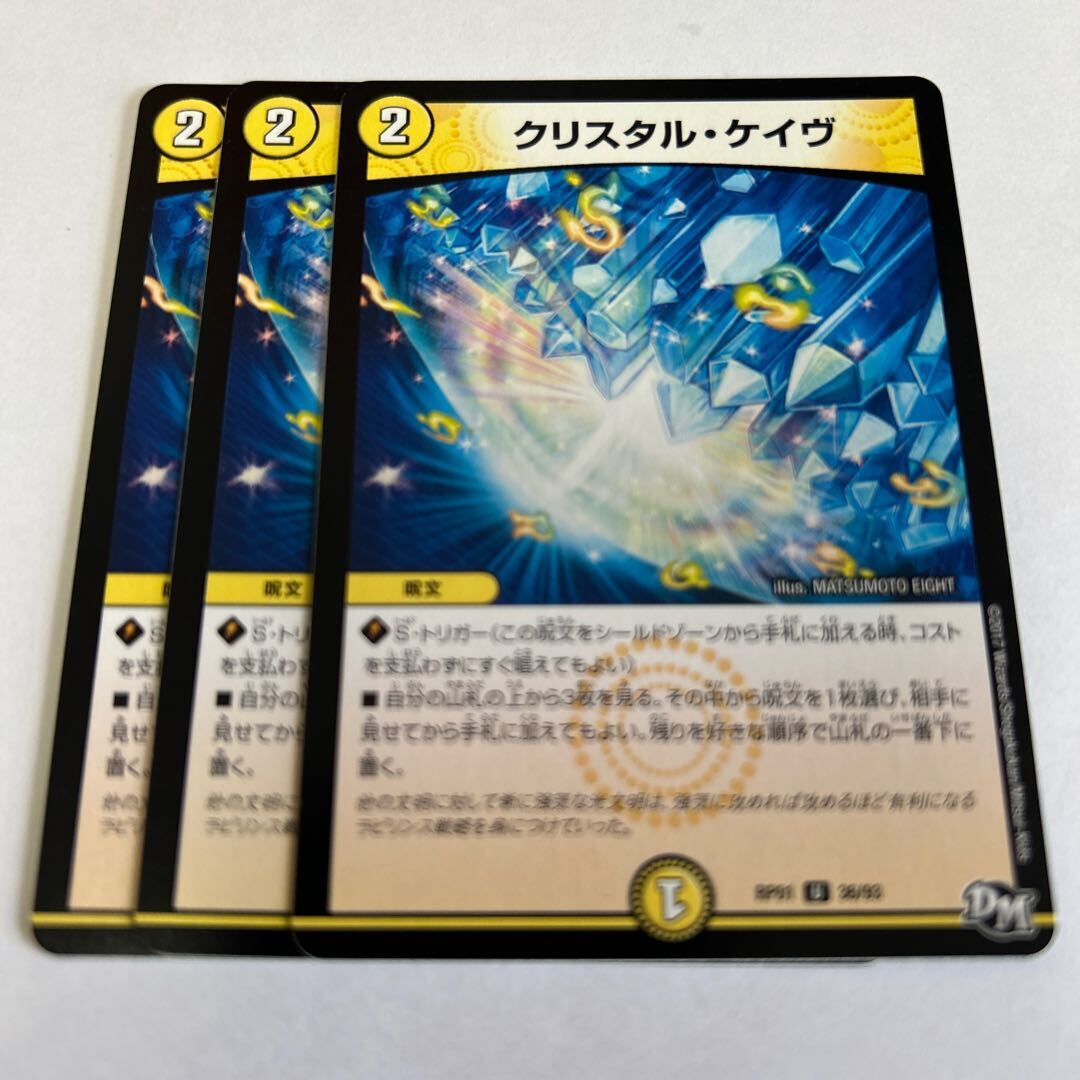 クSquirrelタル・ケイヴ