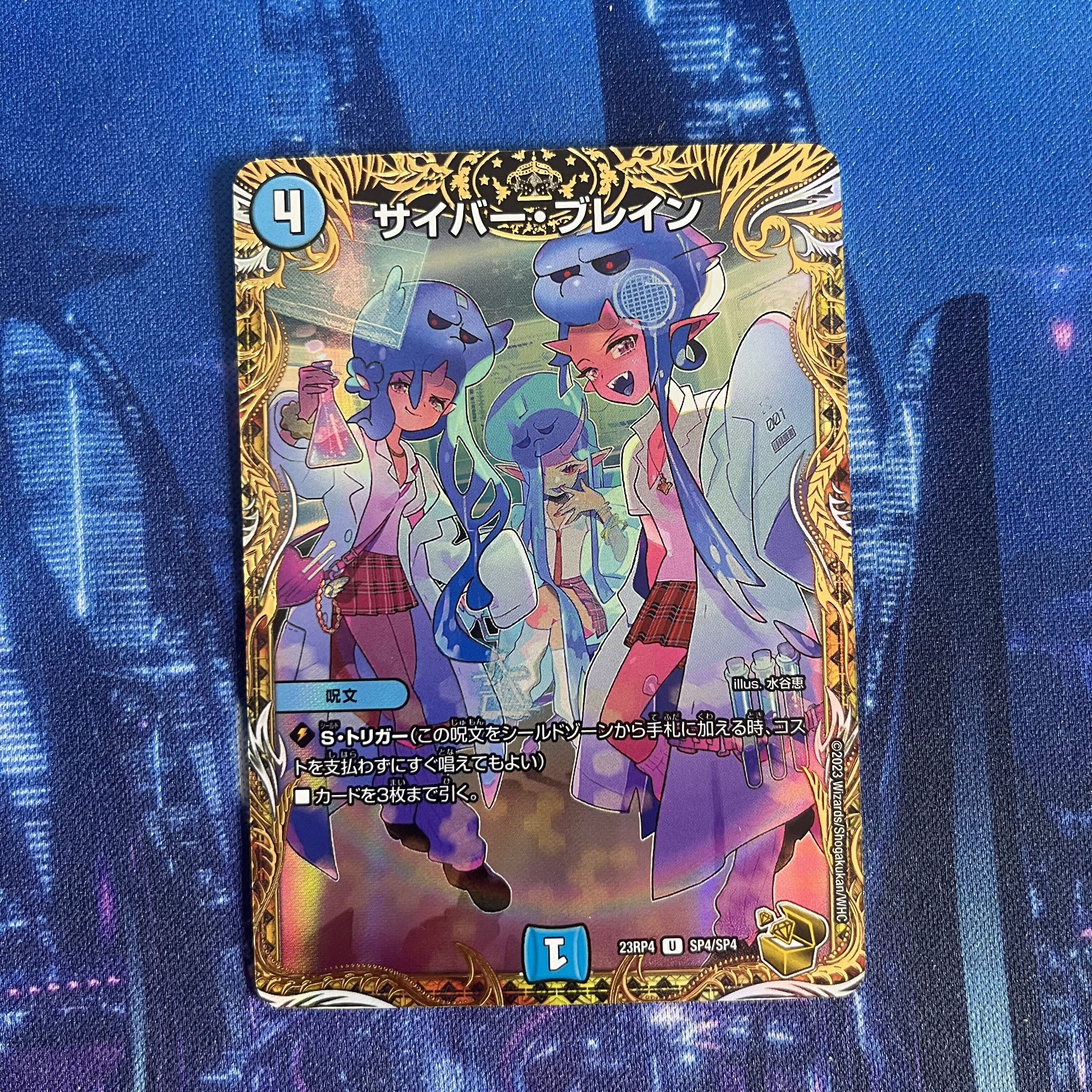 ブレイン・」の激安通販 | magi