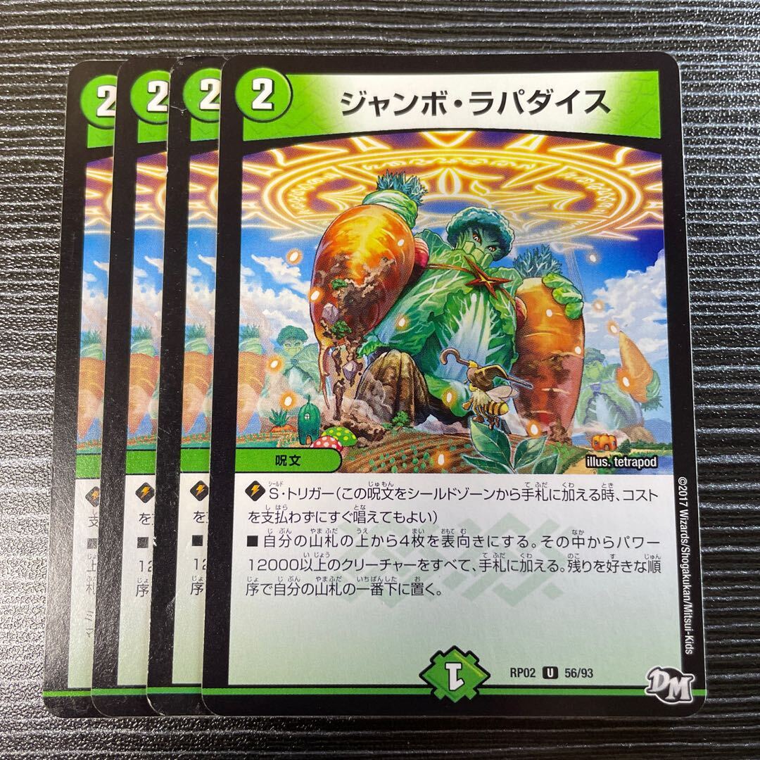 ダイス」の激安通販 | magi ダイス」の激安通販 | magi