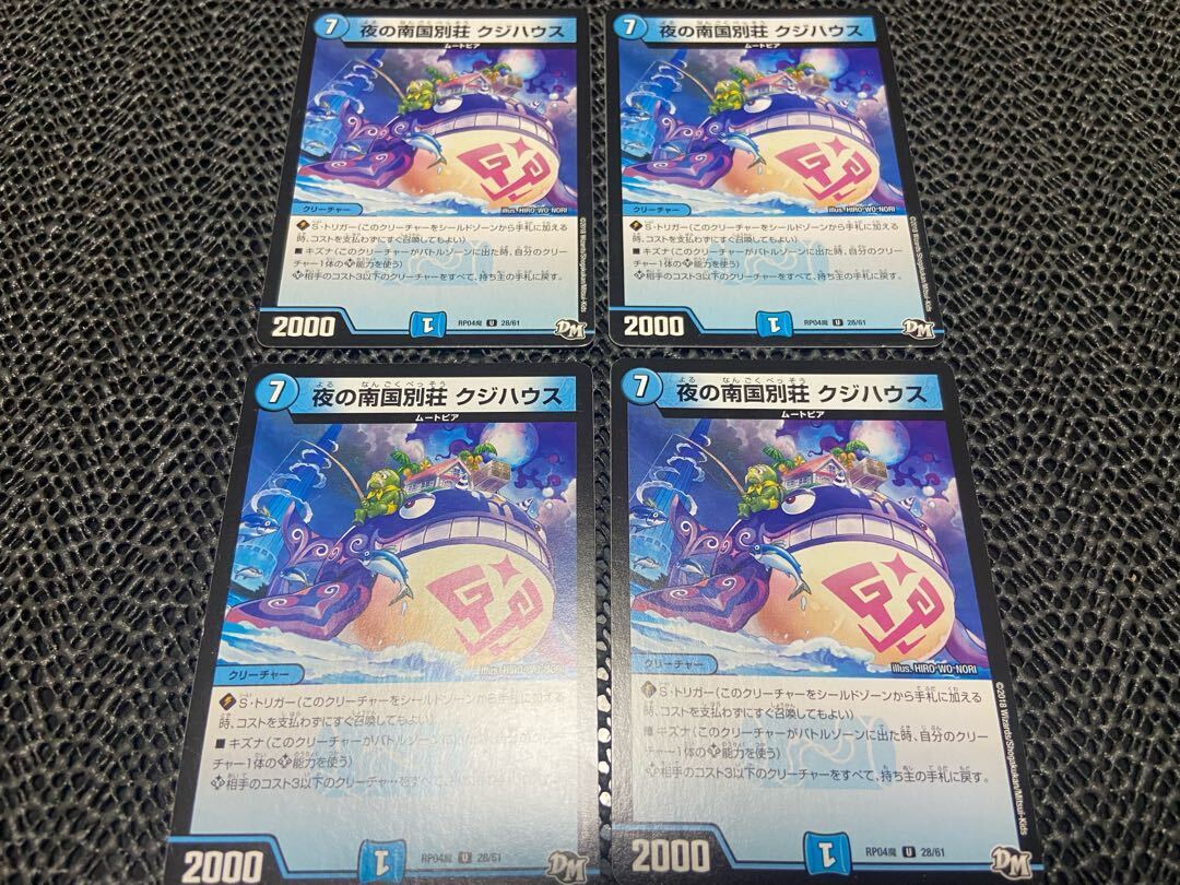 Nightの南国別荘 クジHauス