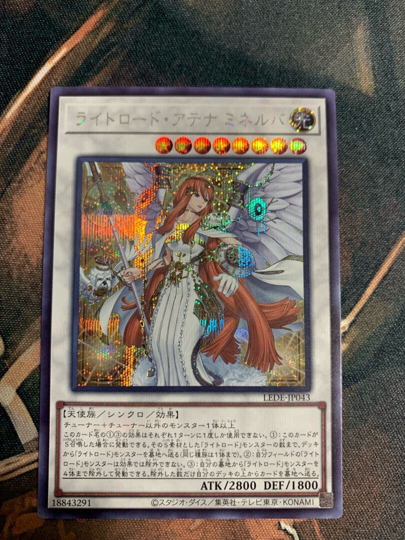 ライトロードアテナミネルバ 25th psa10 遊戯王 ライトロード・アテナ ミネルバ【25th シークレットレア