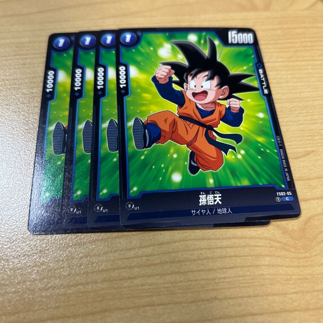 12時間以内発送　ベジータEXR ➕おまけで傷なしGDR1枚付けます。 ベジータ R」の激安通販 | magi