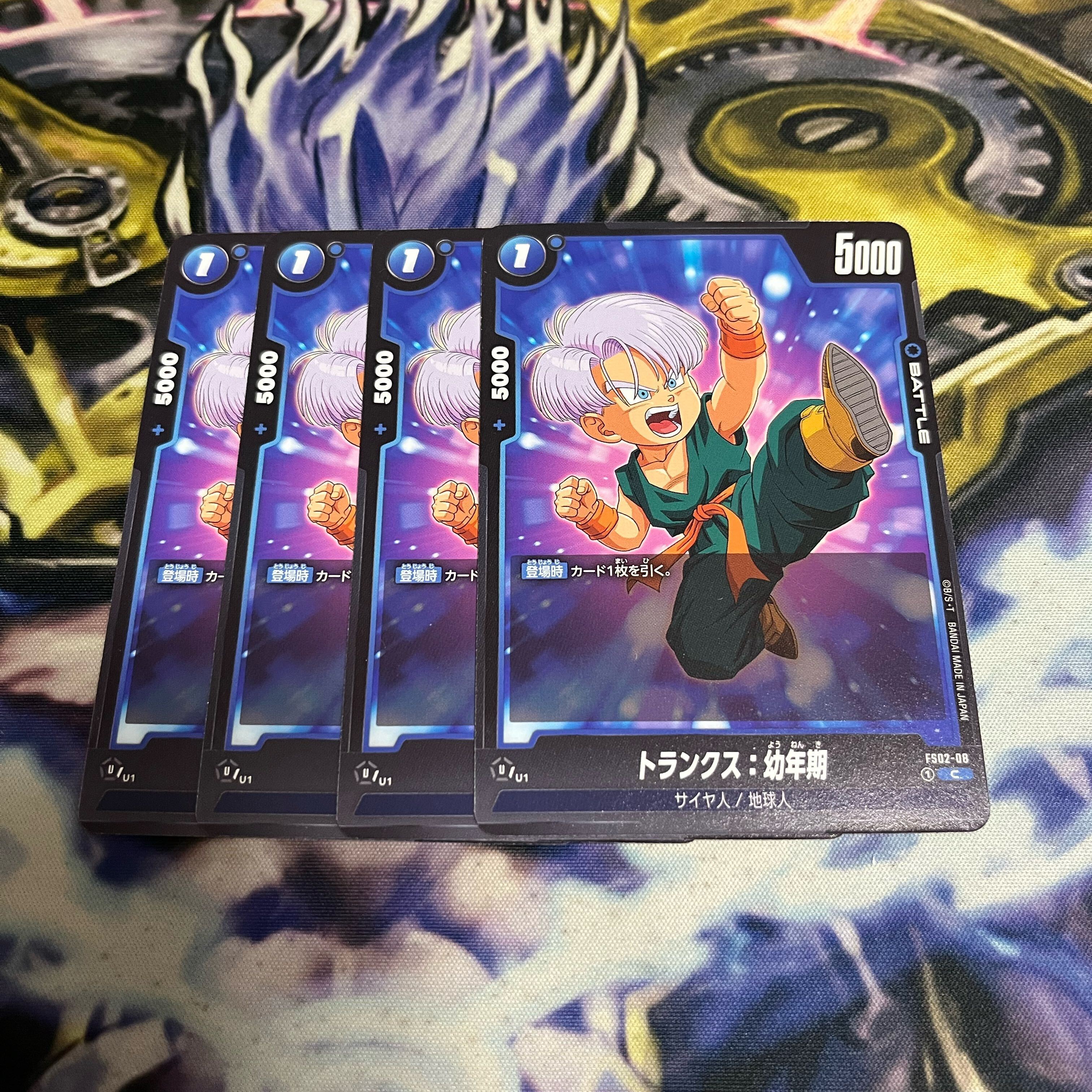 トランクス:幼年期