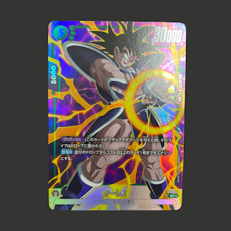 ターレス(パラレル)