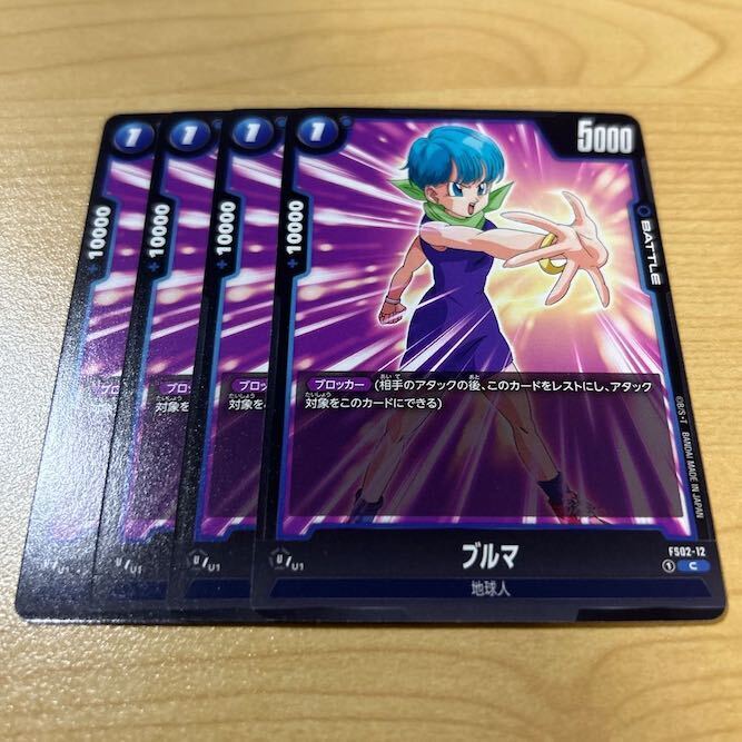 ベジータ｜ベジータ」の激安通販 | magi
