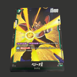 ベジータ　PSA10　アルティメットバトル　2枚セット アルティメットバトル ベジータ SR パラレル PSA10 【公式通販】