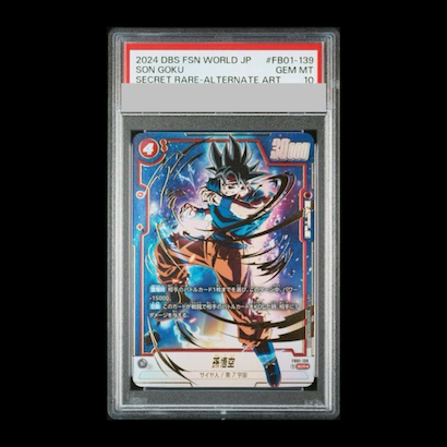 【PSA10】孫悟空(パラレル)