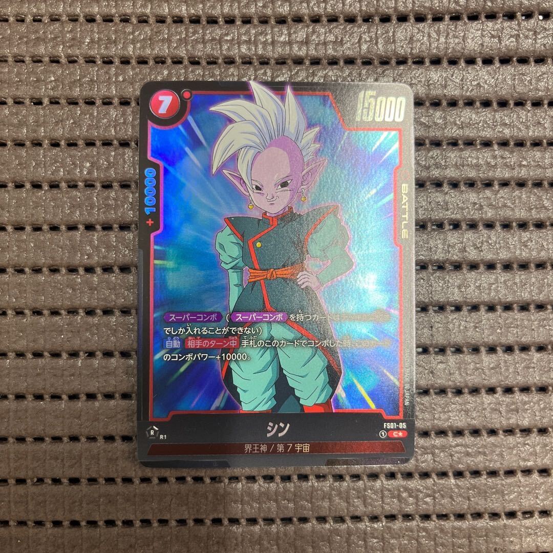 人造人間18号(パラレル)