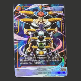 エナジーマーカーパラレル　ギニュー 2025年最新】ギニュー パラレル エナジーマーカーの人気アイテム