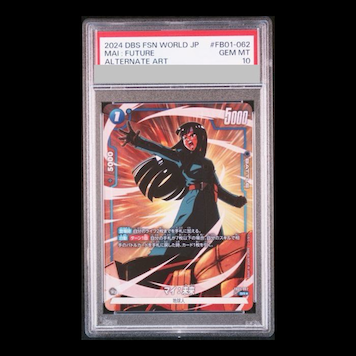 【PSA10】マイ:未来