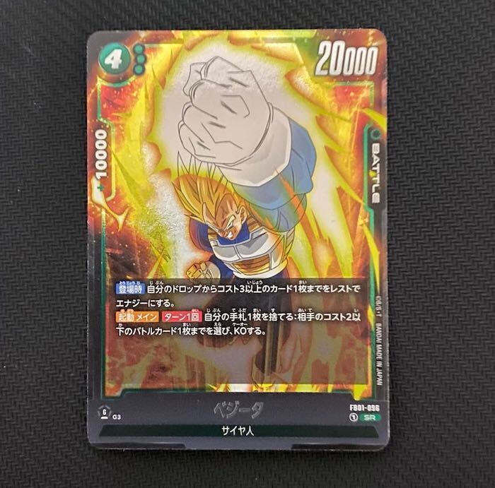 PSA10 ベジータ エナジーマーカー パラレル E01-02 ベジータ R」の激安通販 | magi